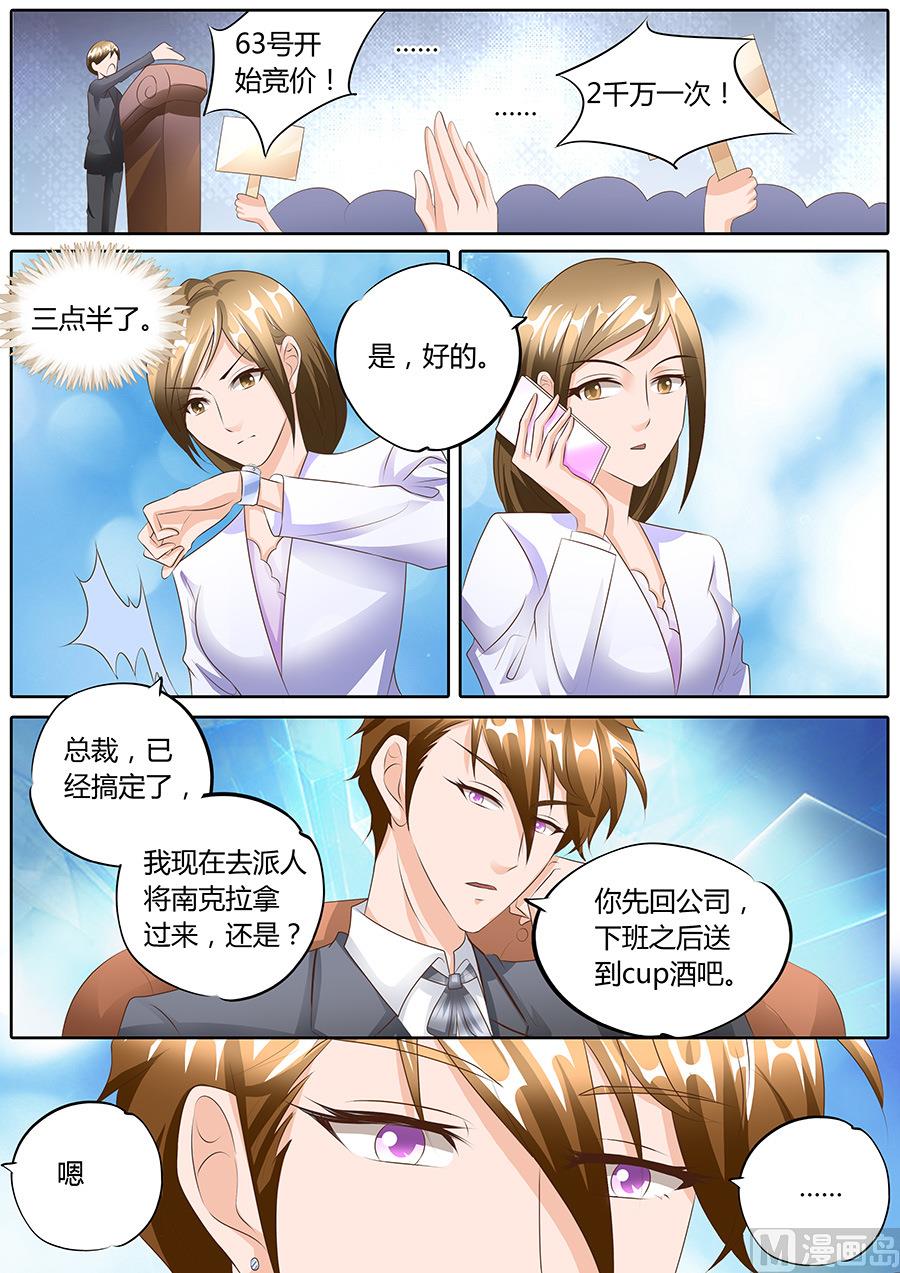 第99话7