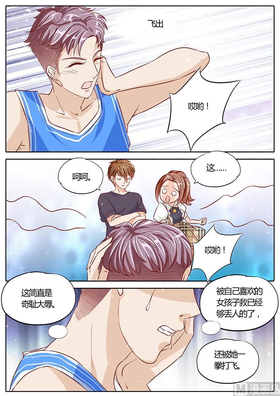 第76话2
