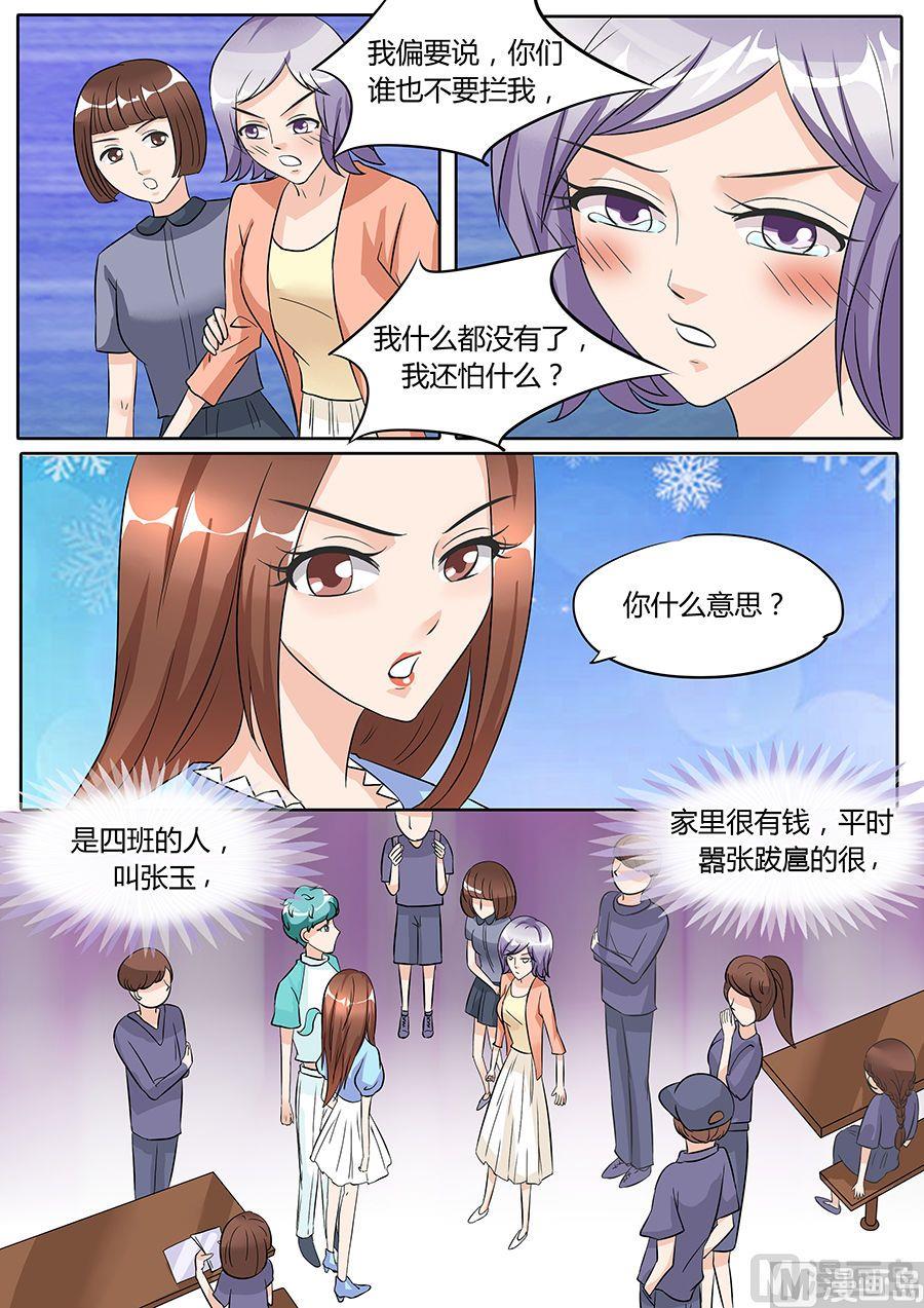 第44话6