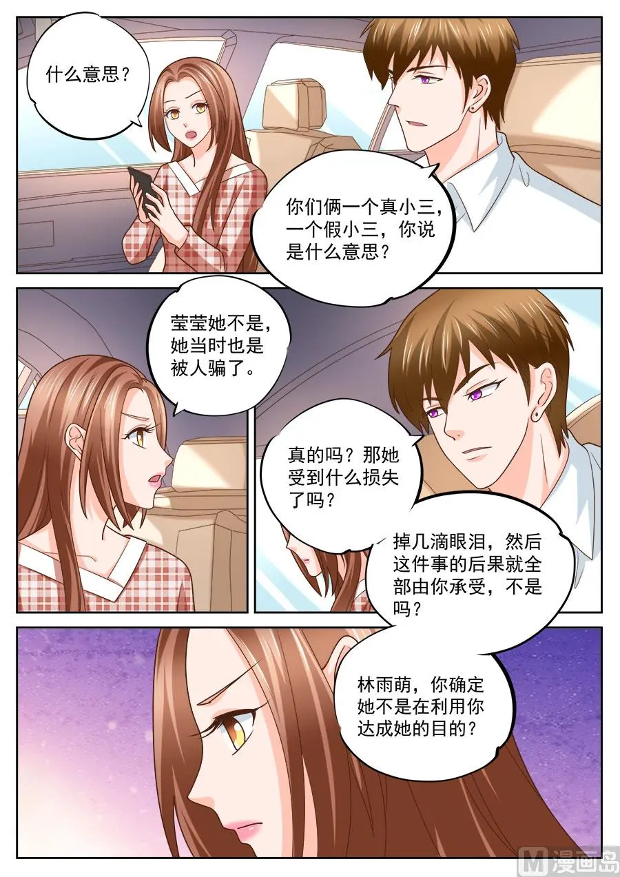 第235话1