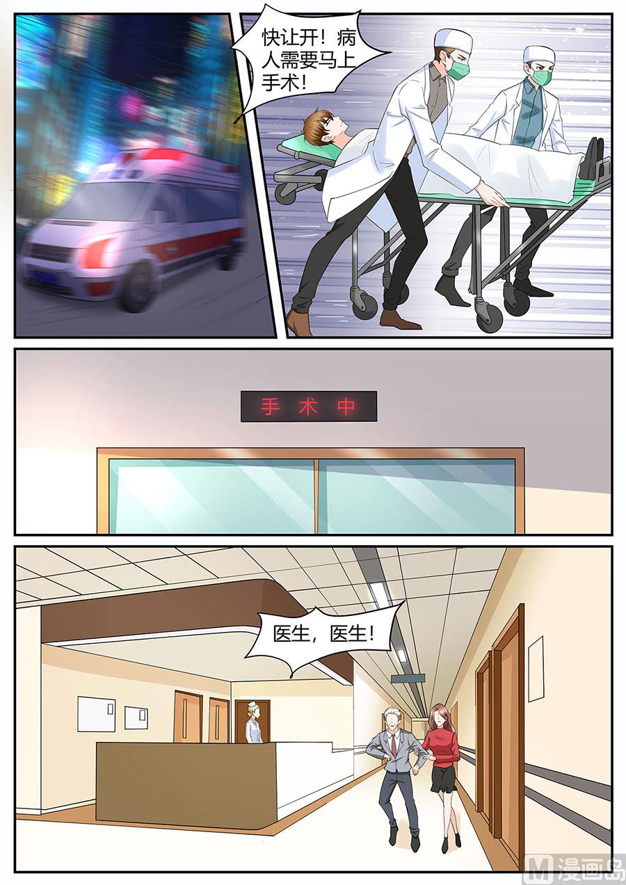 第284话5