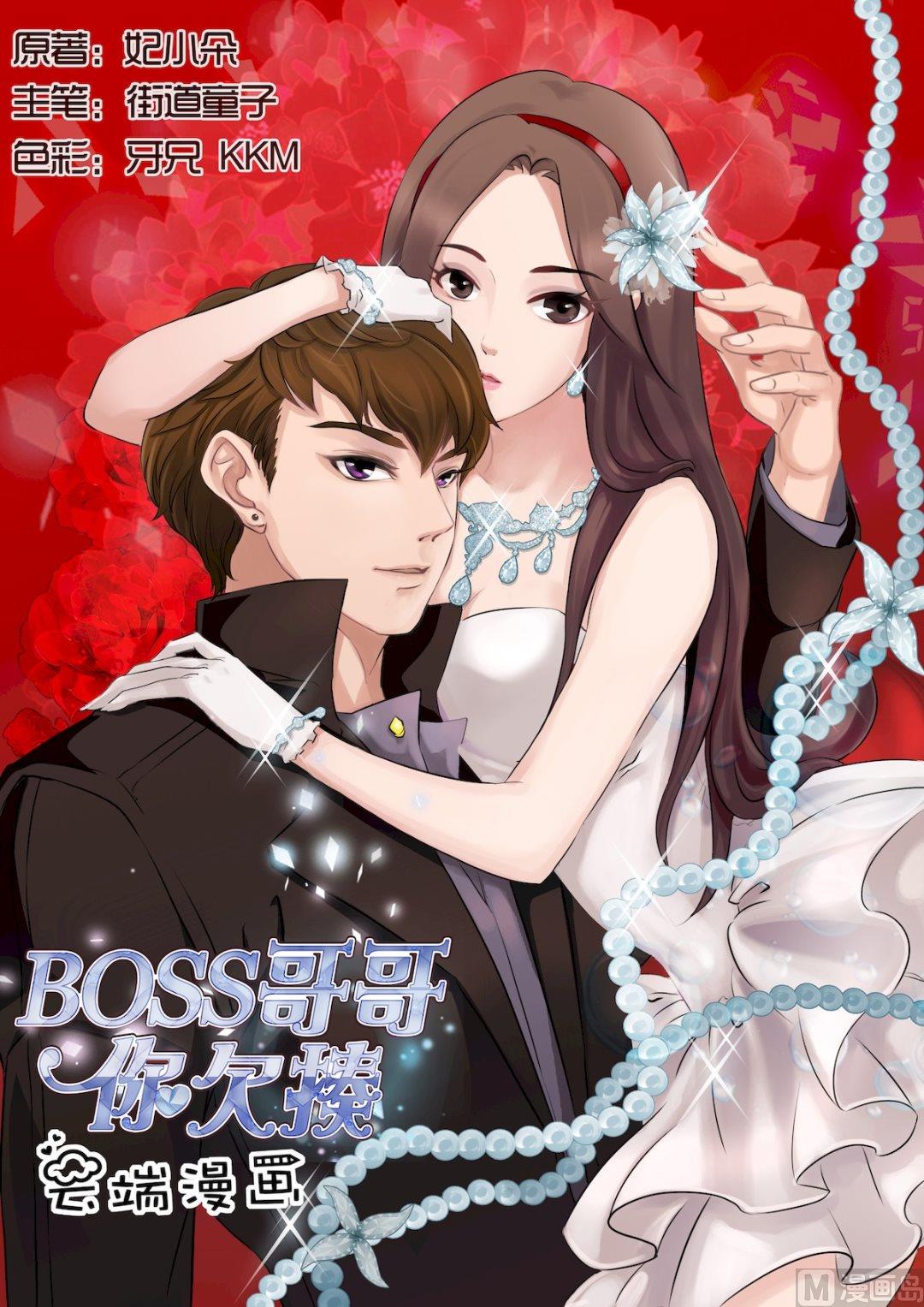 第8话0