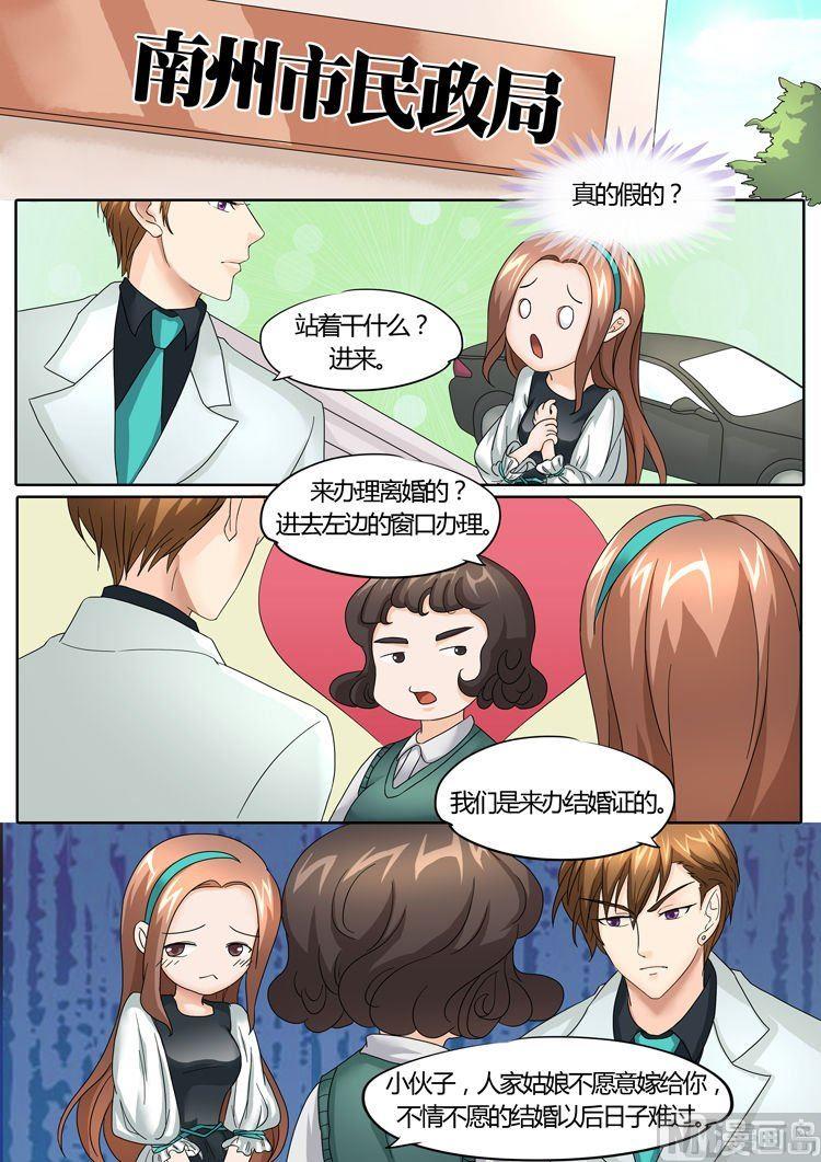 第26话4