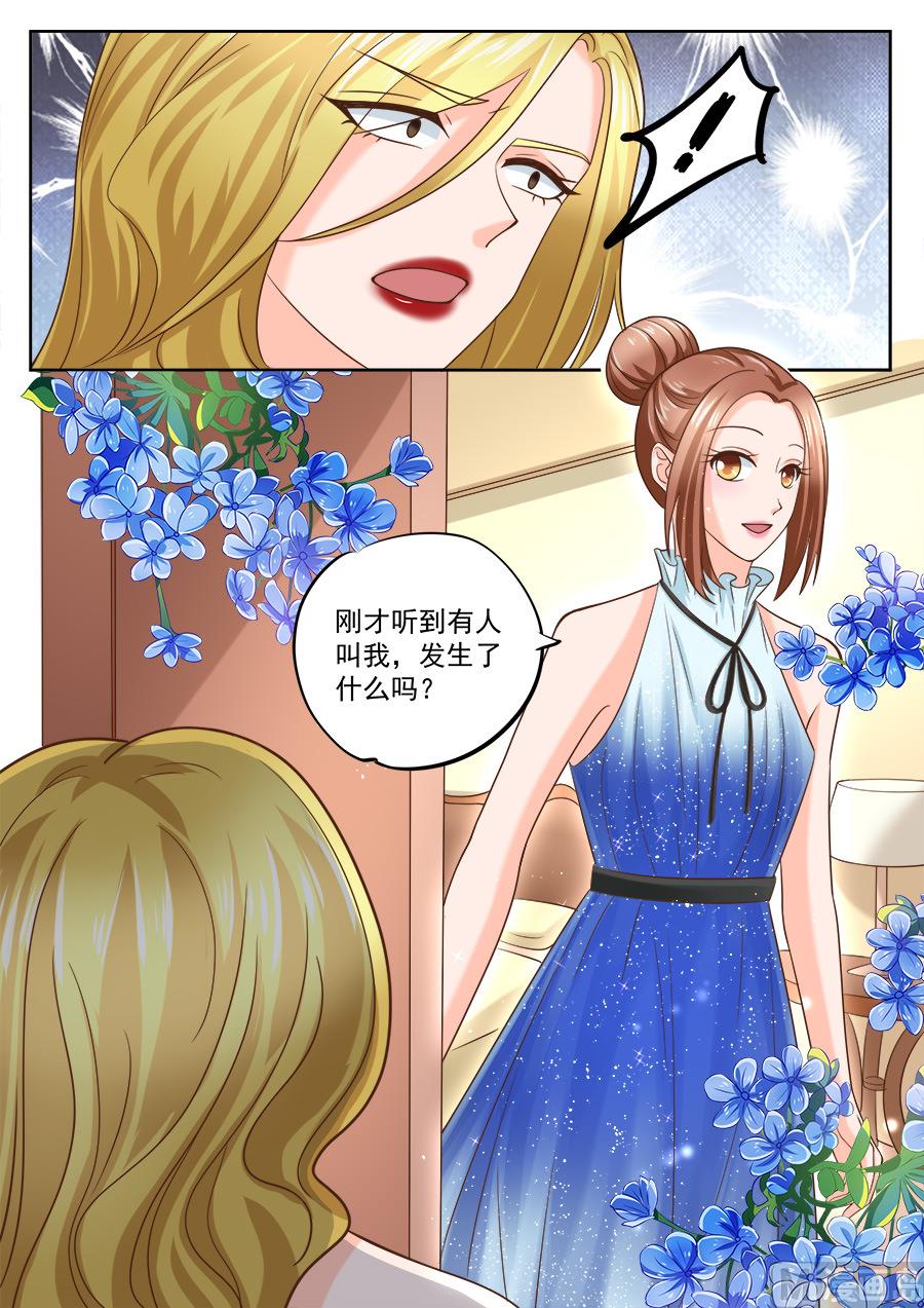 第201话5