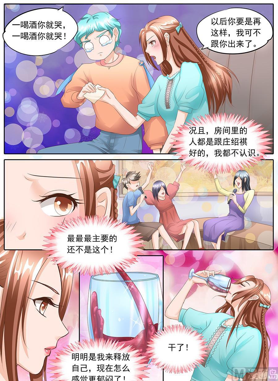 第107话6
