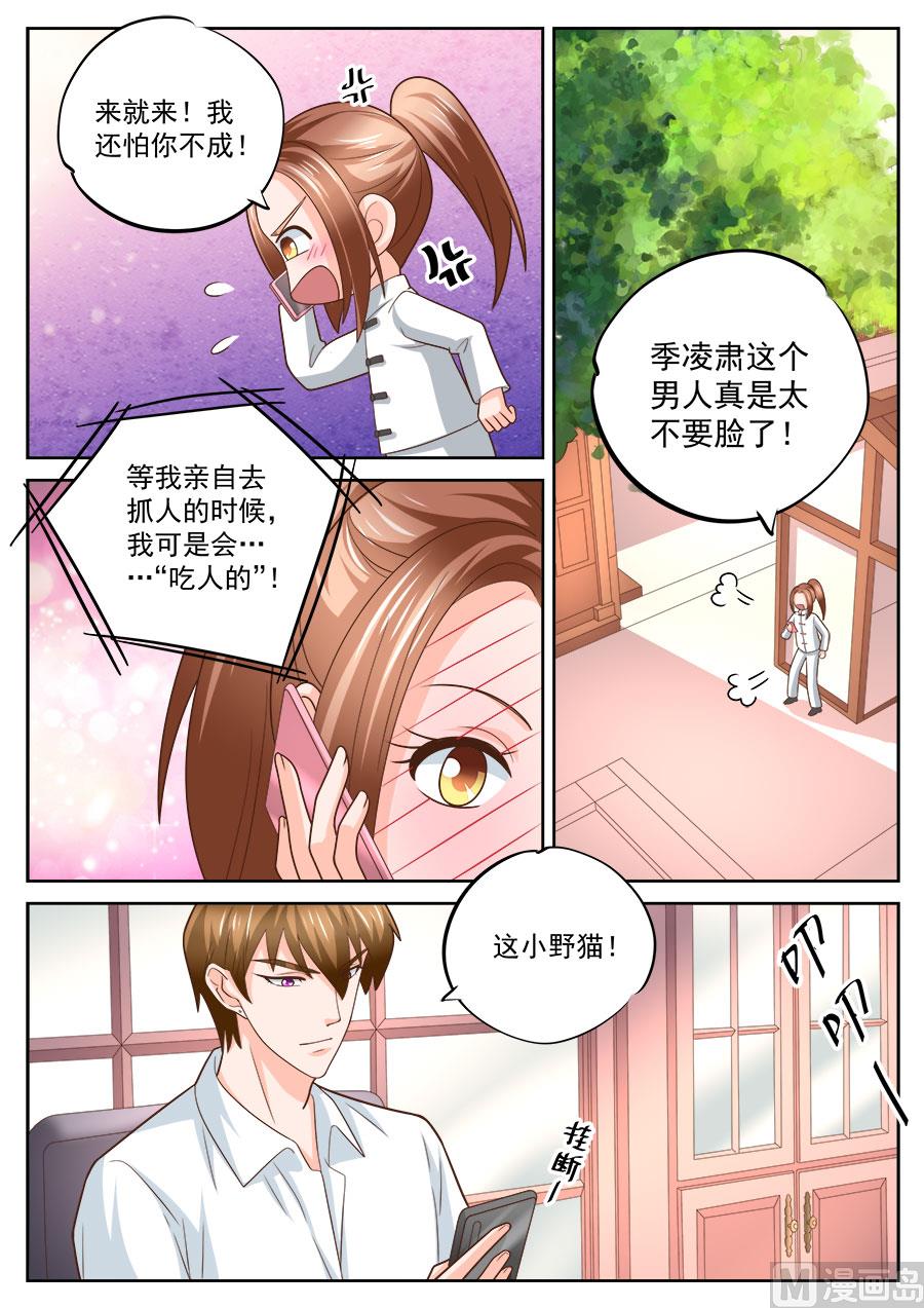 第232话1