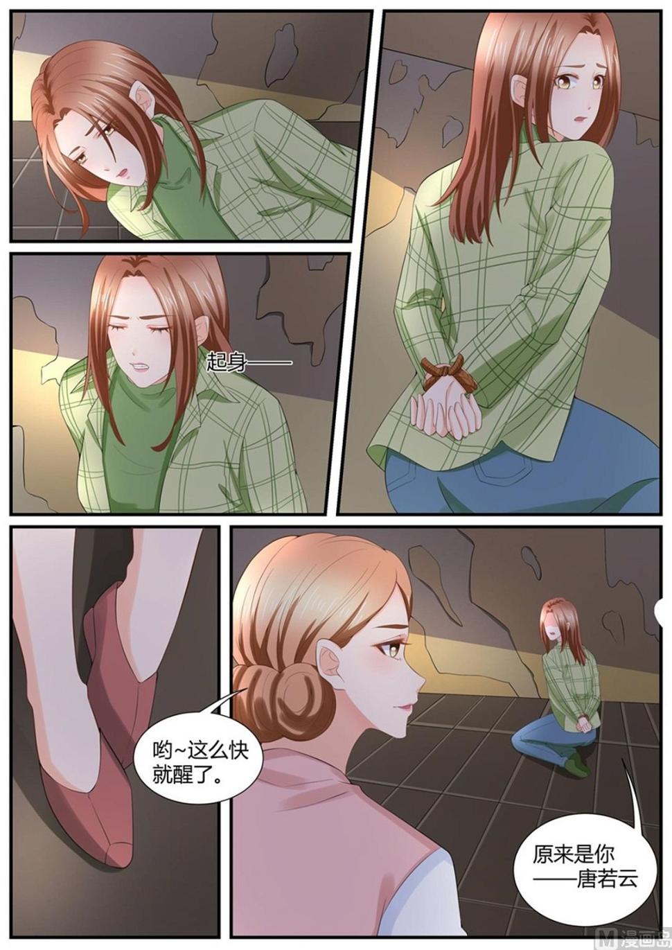 第302话3