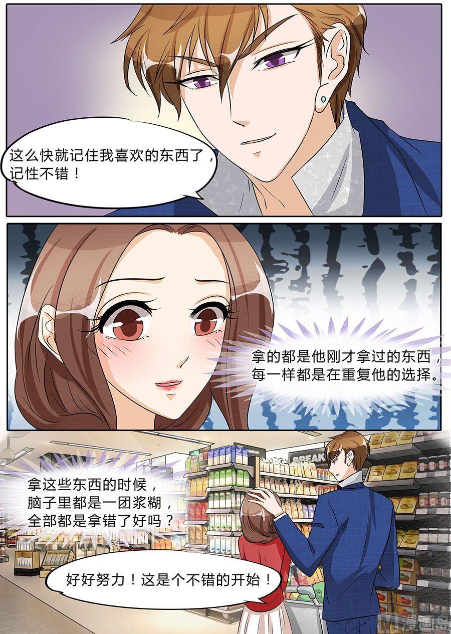 第38话2