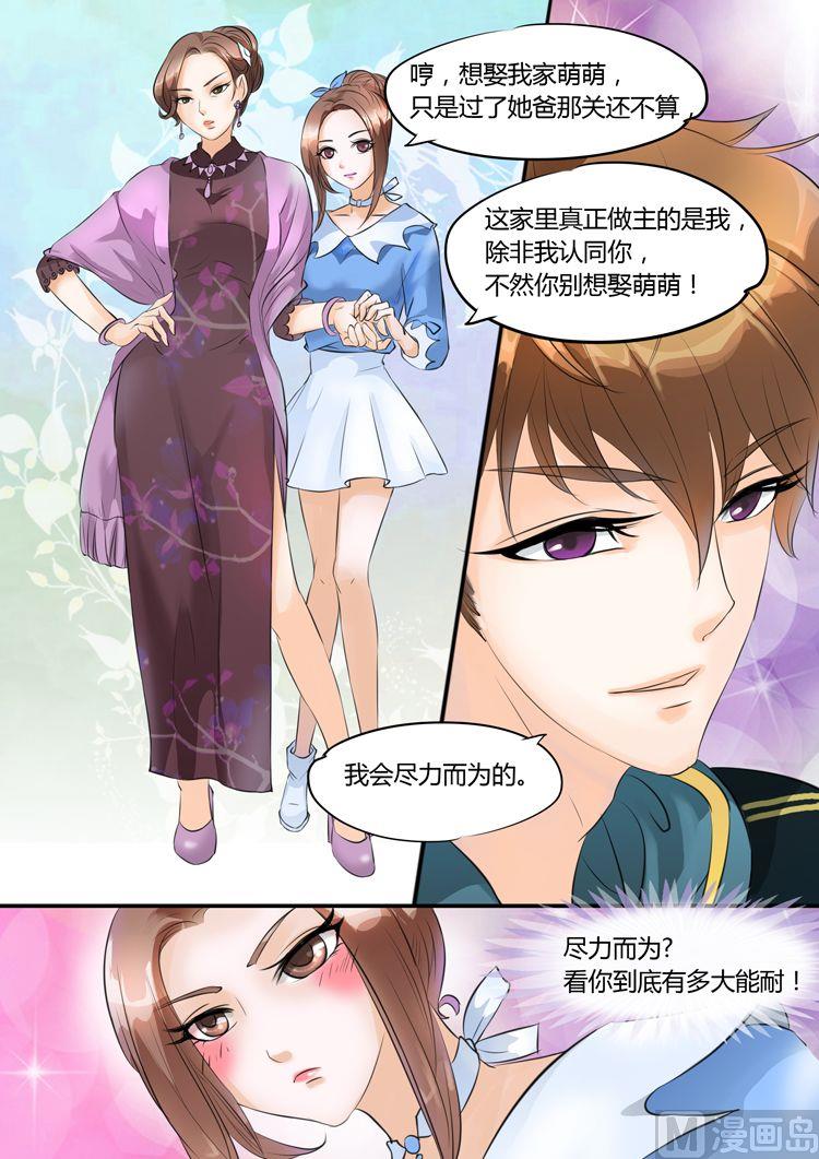 第17话6