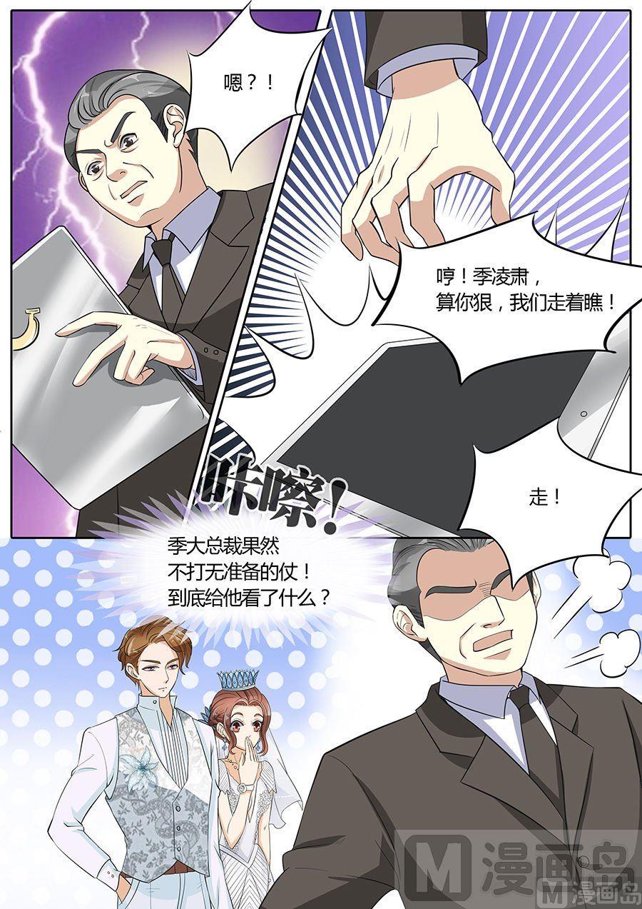 第29话2
