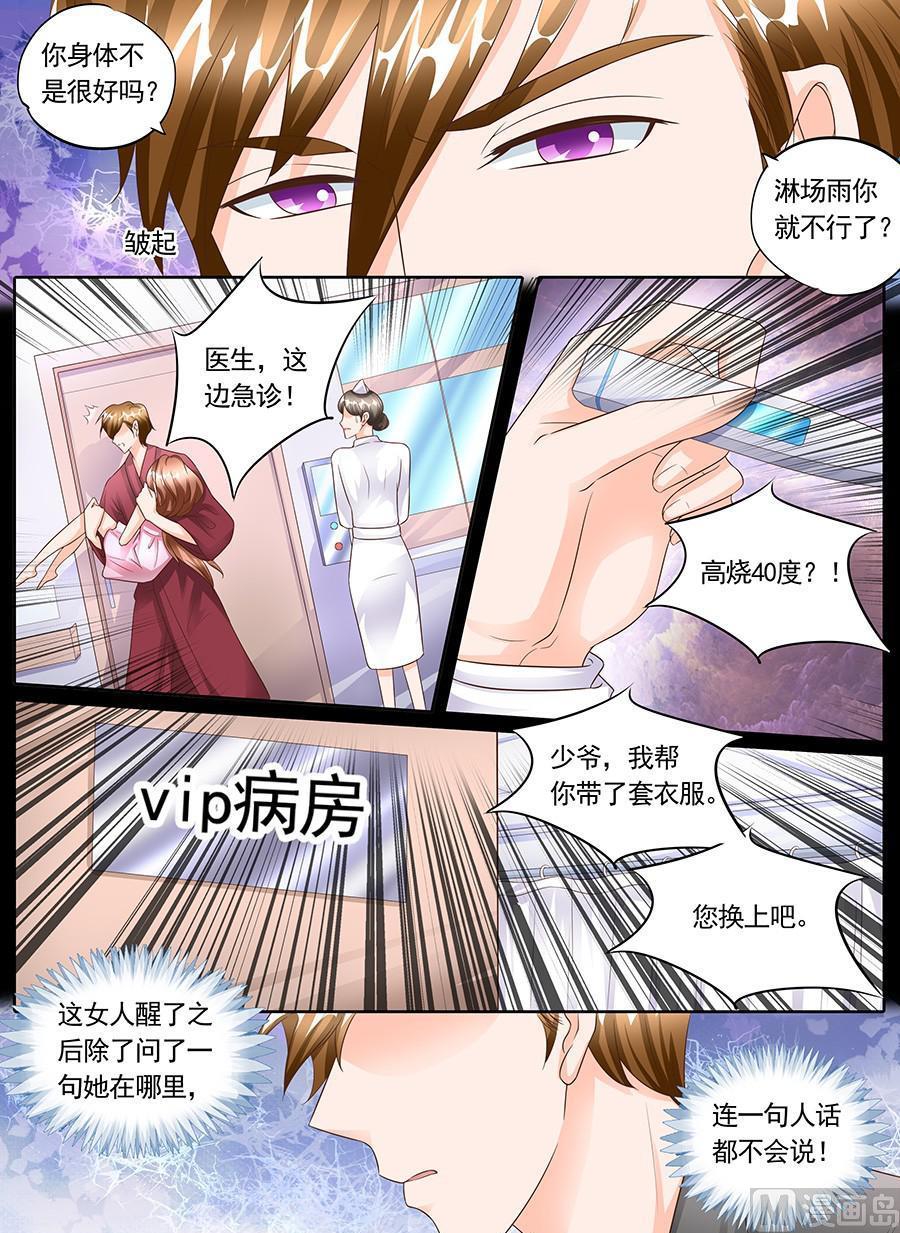 第一百四十七话1
