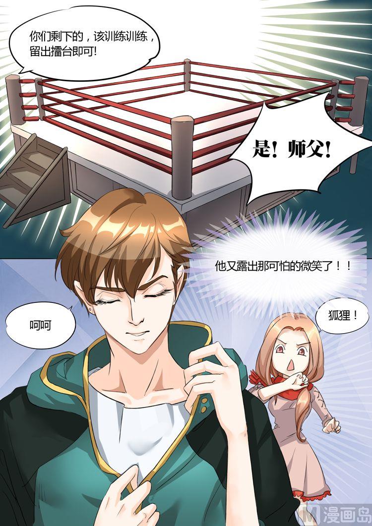 第13话2