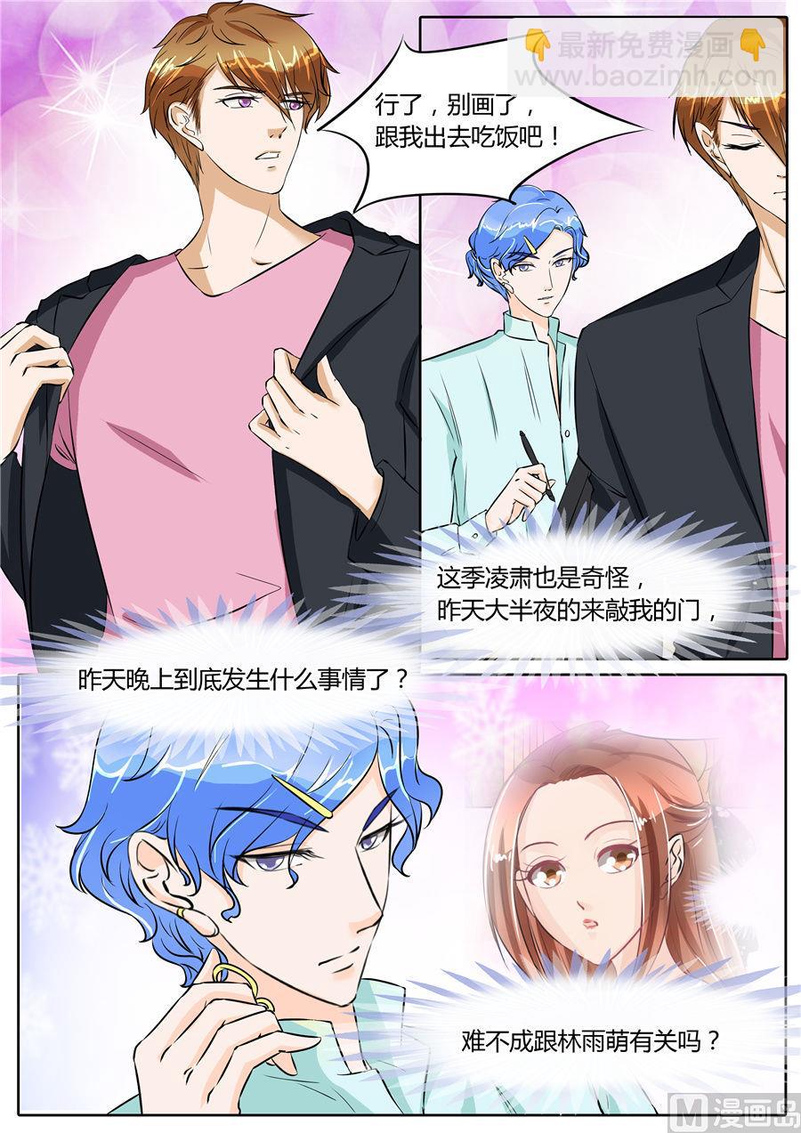 第65话4
