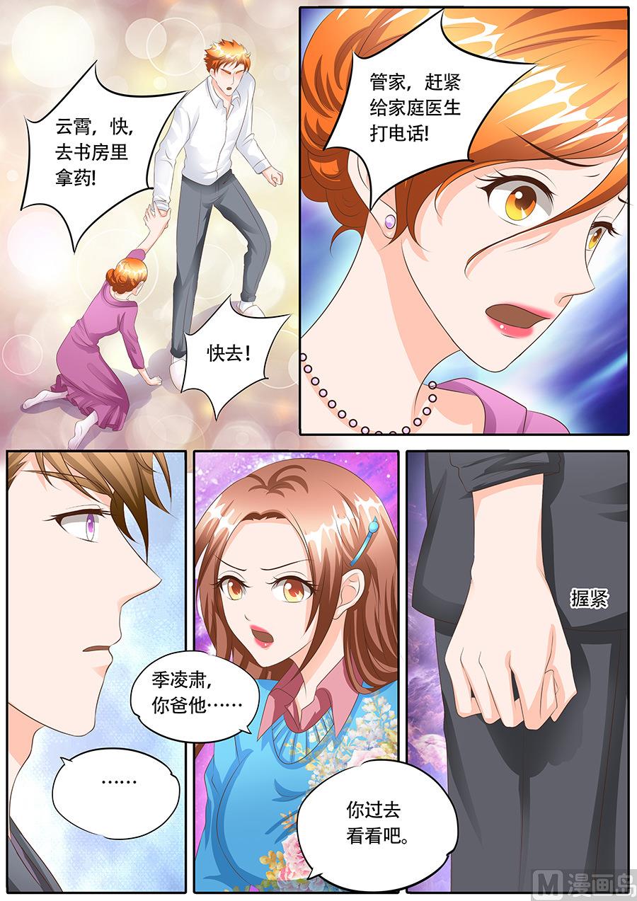 第120话8