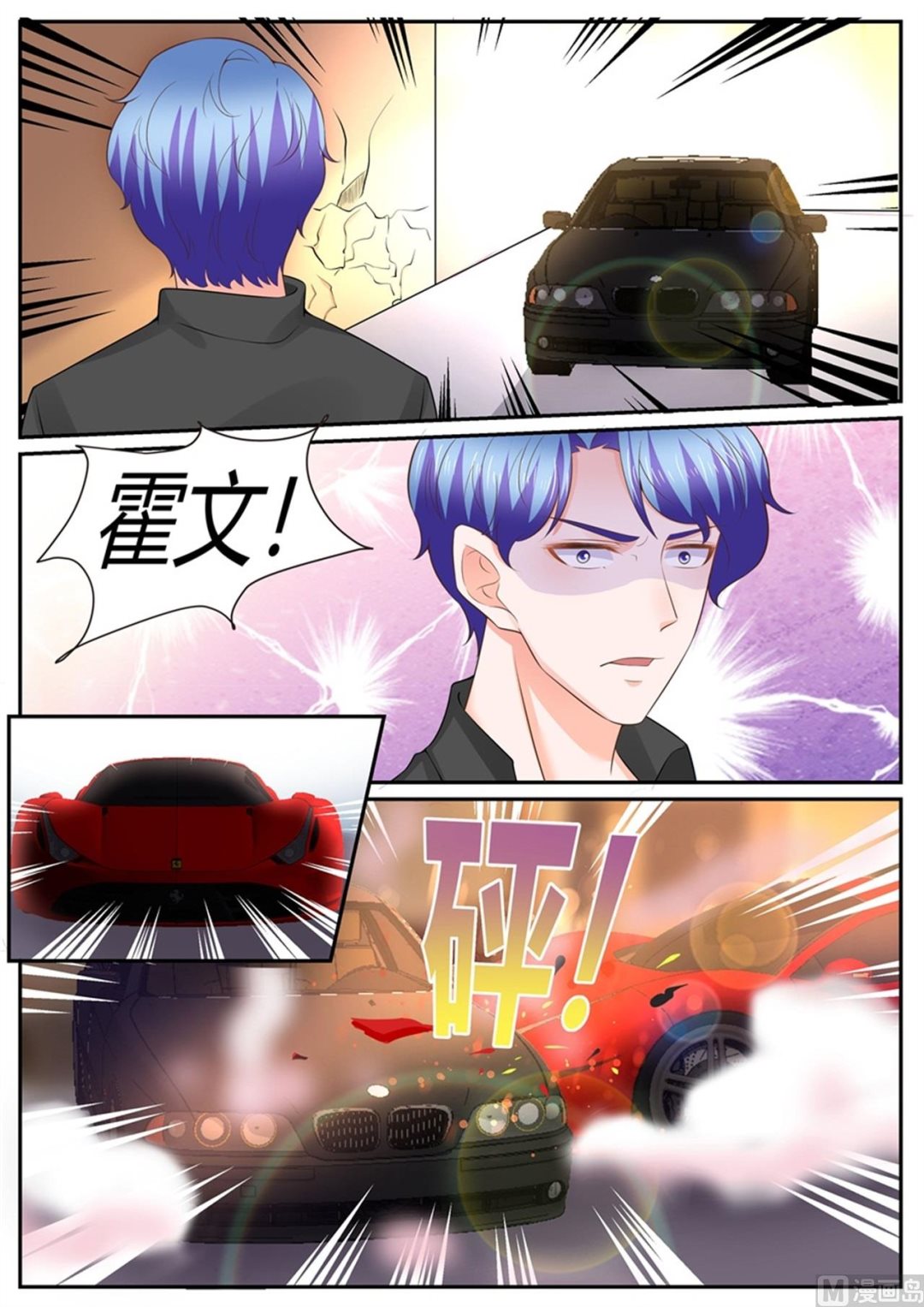 第303话4
