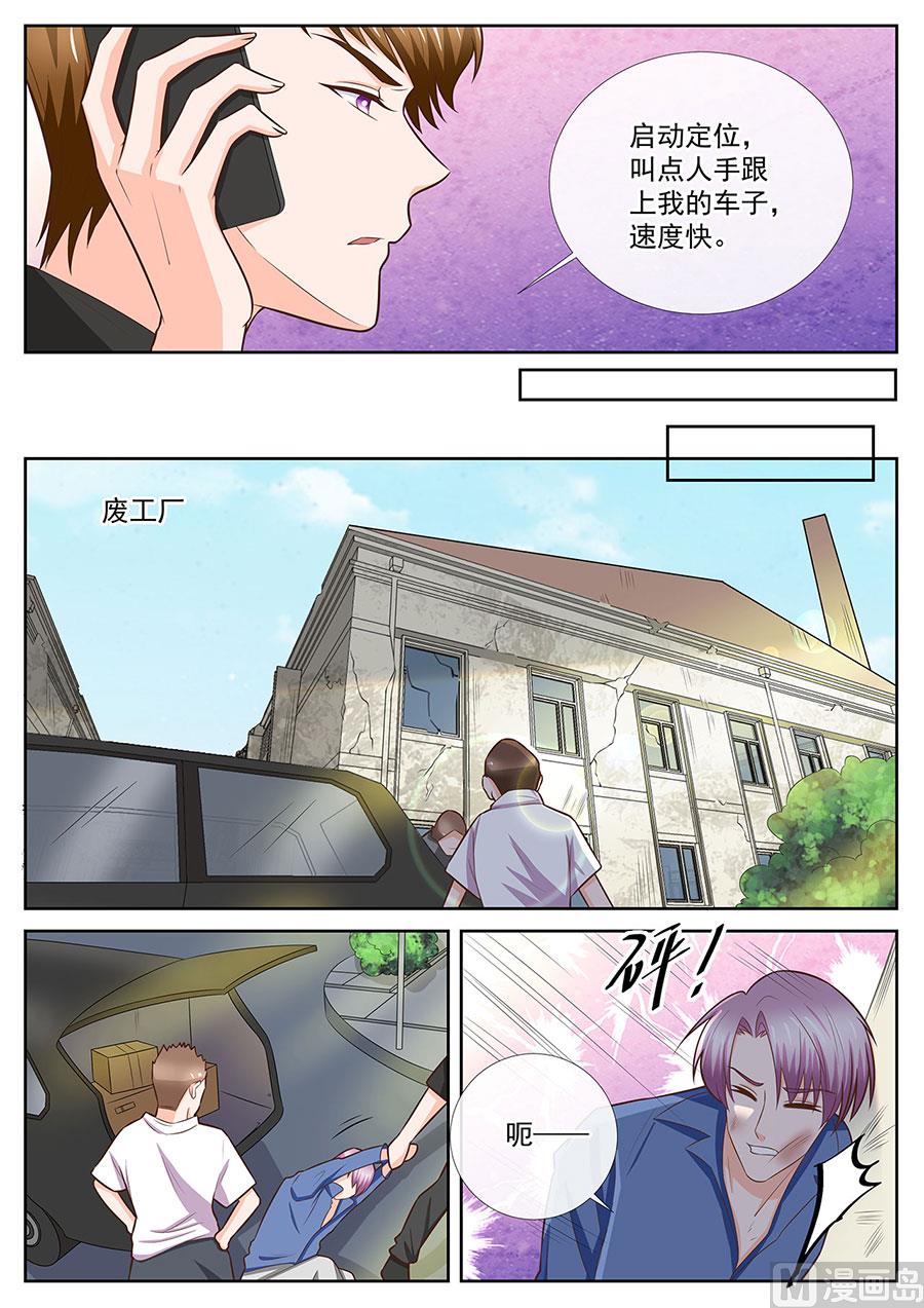 第251话2