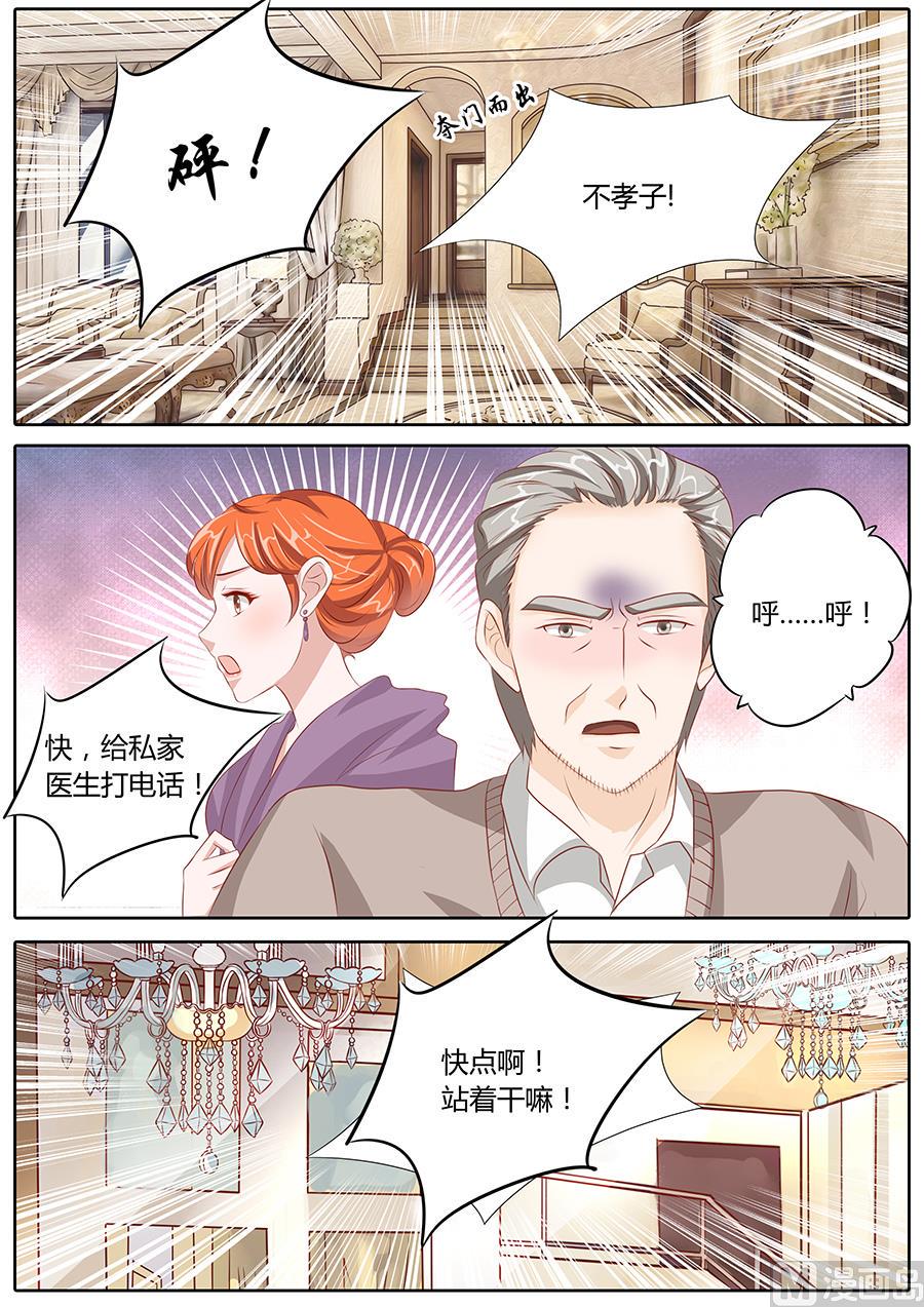 第80话3