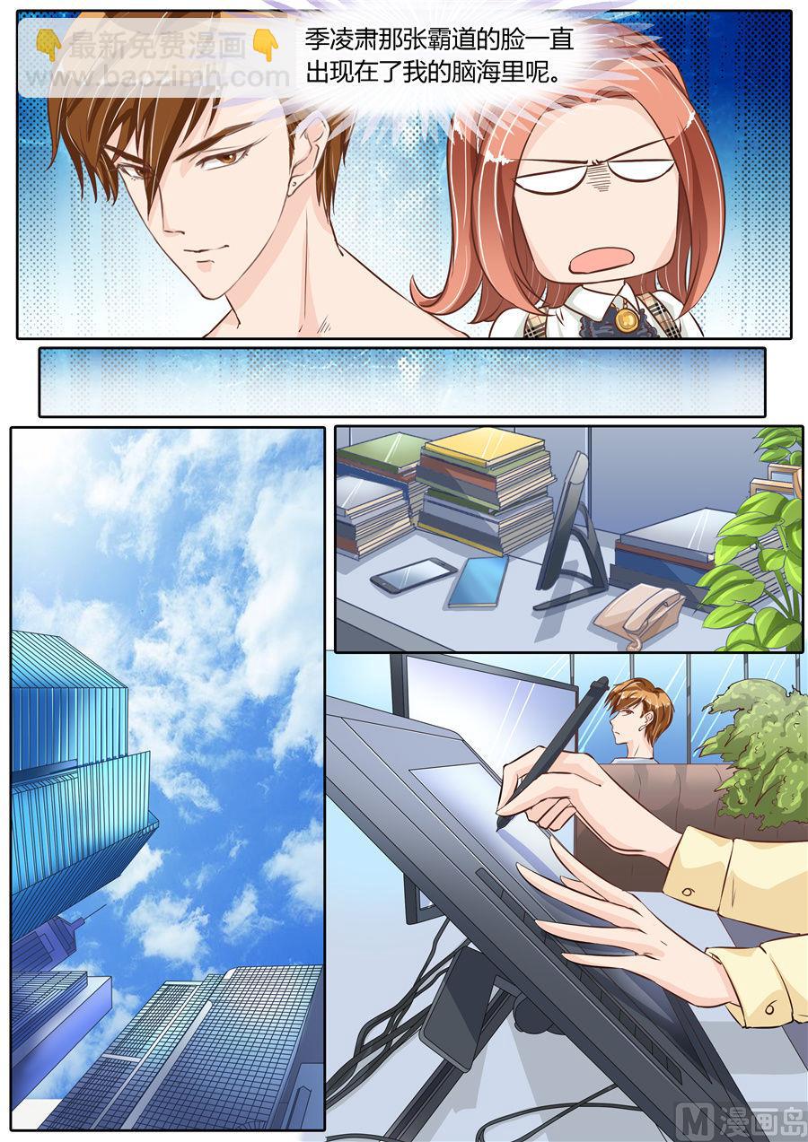 第65话2