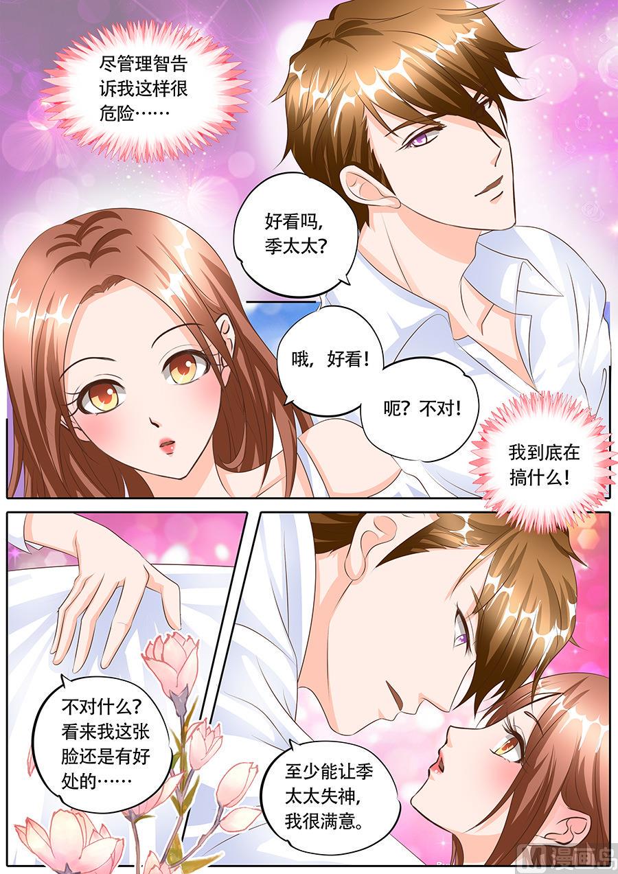 第122话2