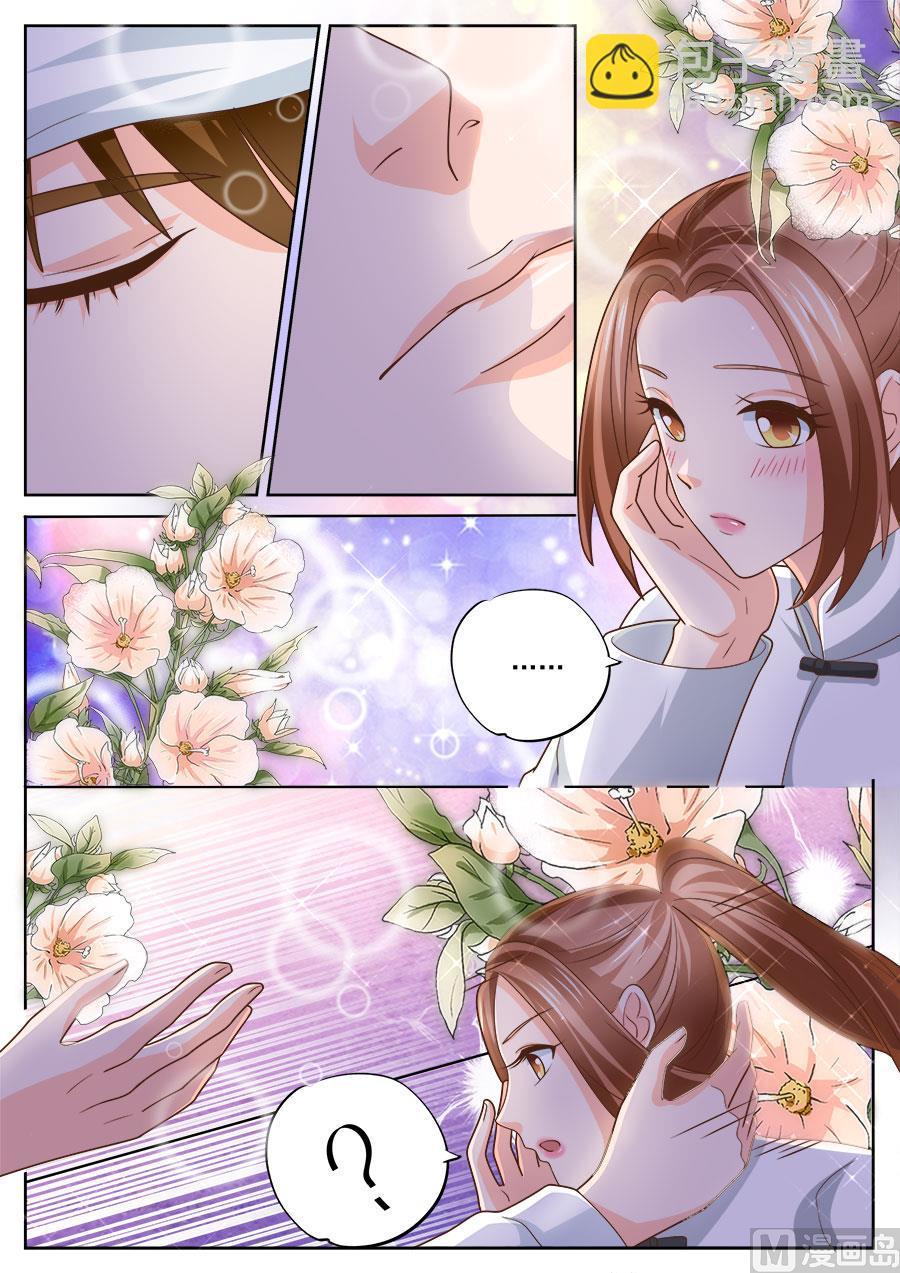 第233话5