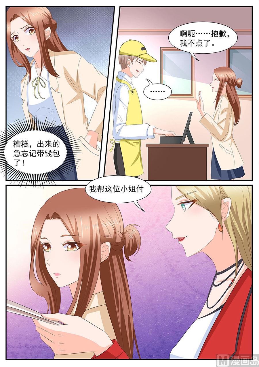 第275话8