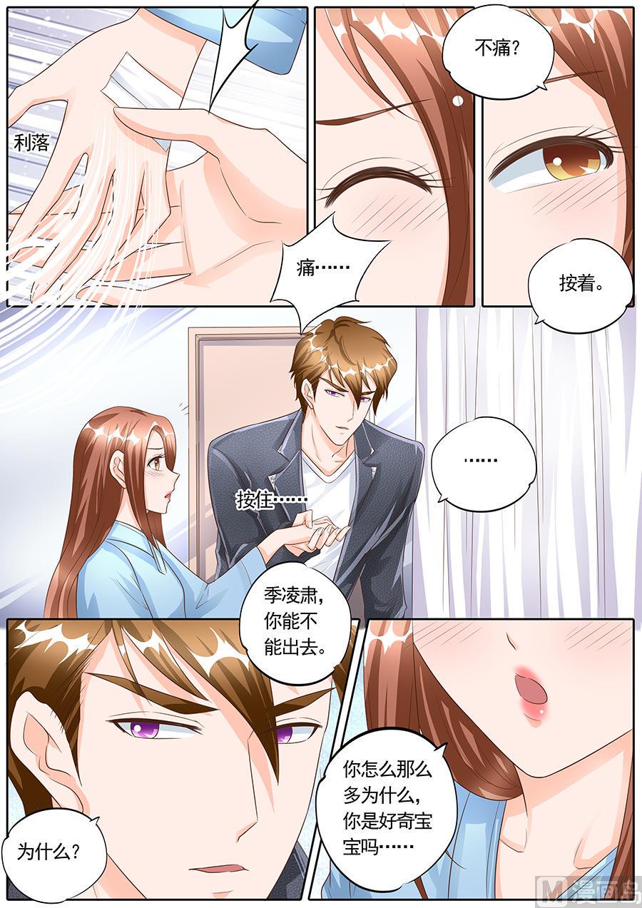 第151话4