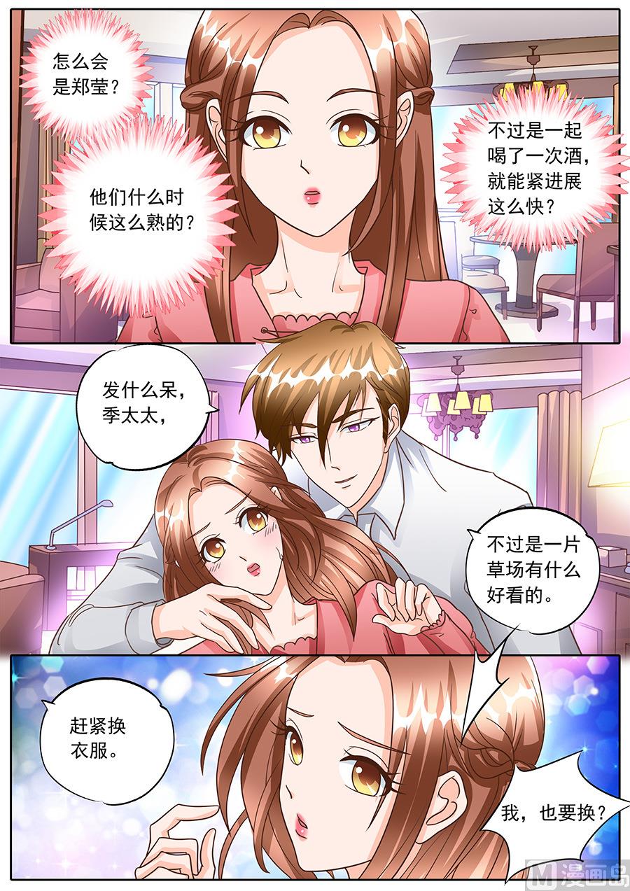 第133话4