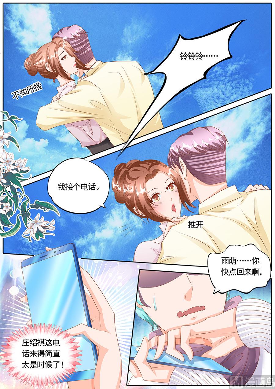 第127话2