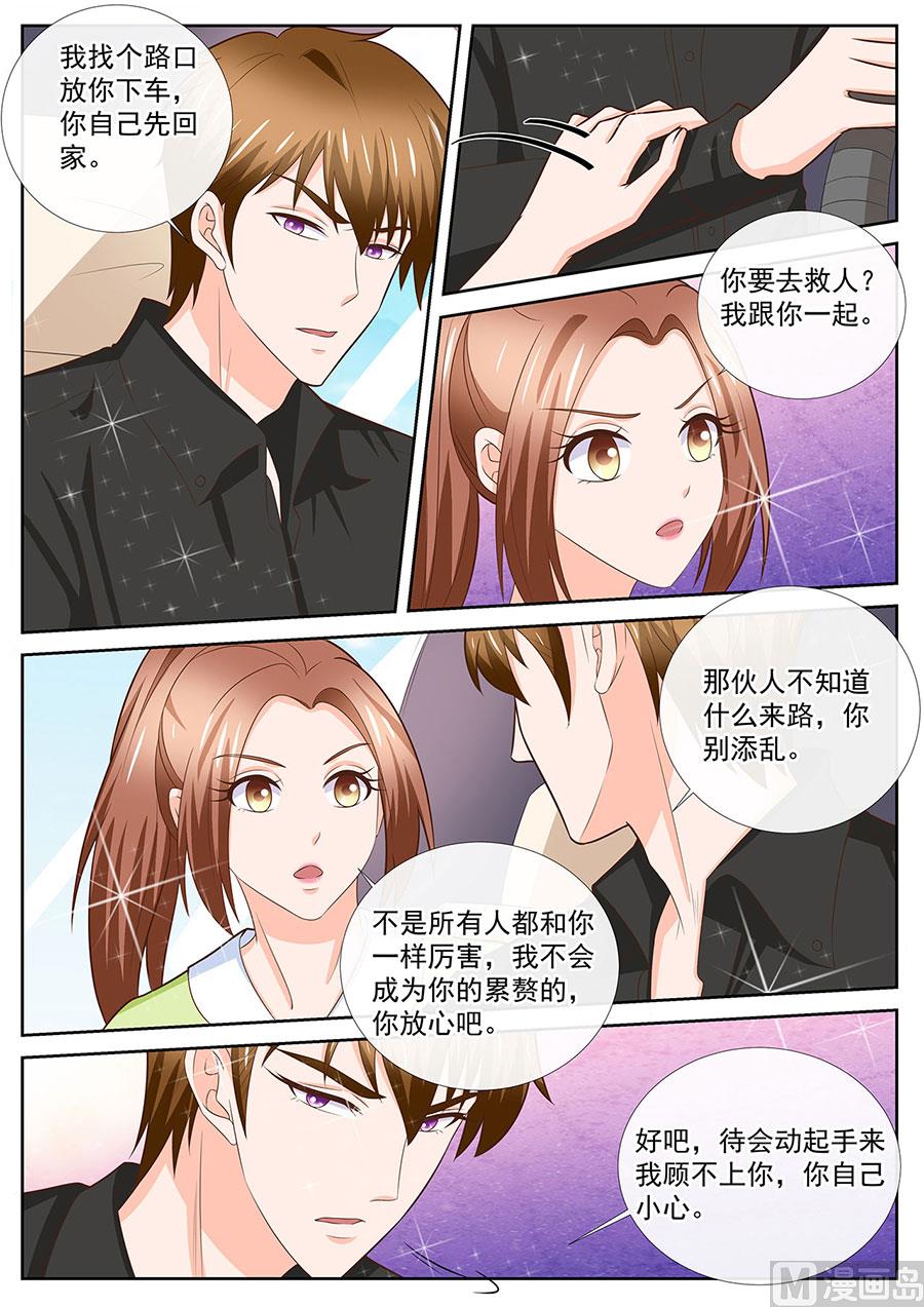 第251话1