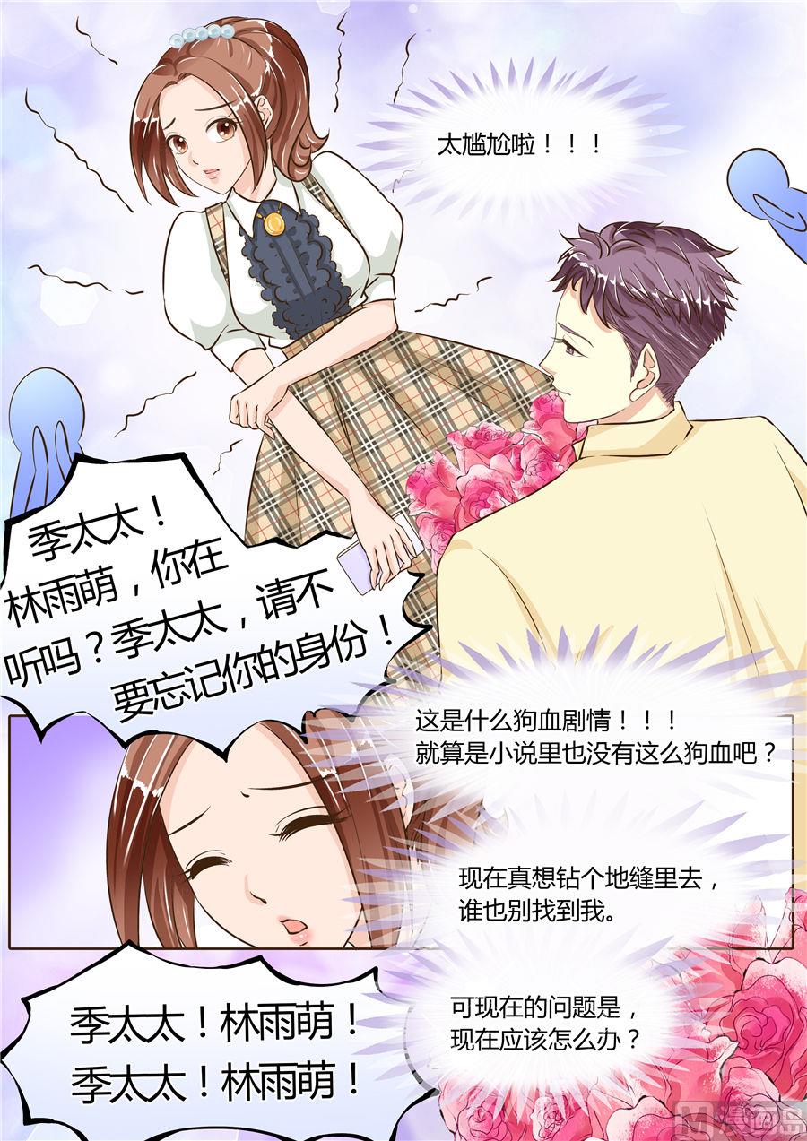 第70话6