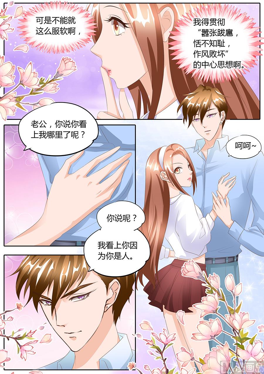 第96话3