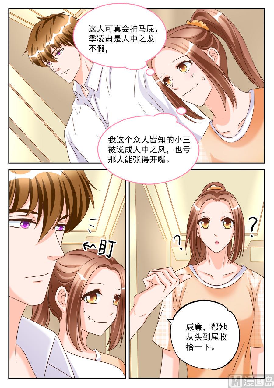 第189话2