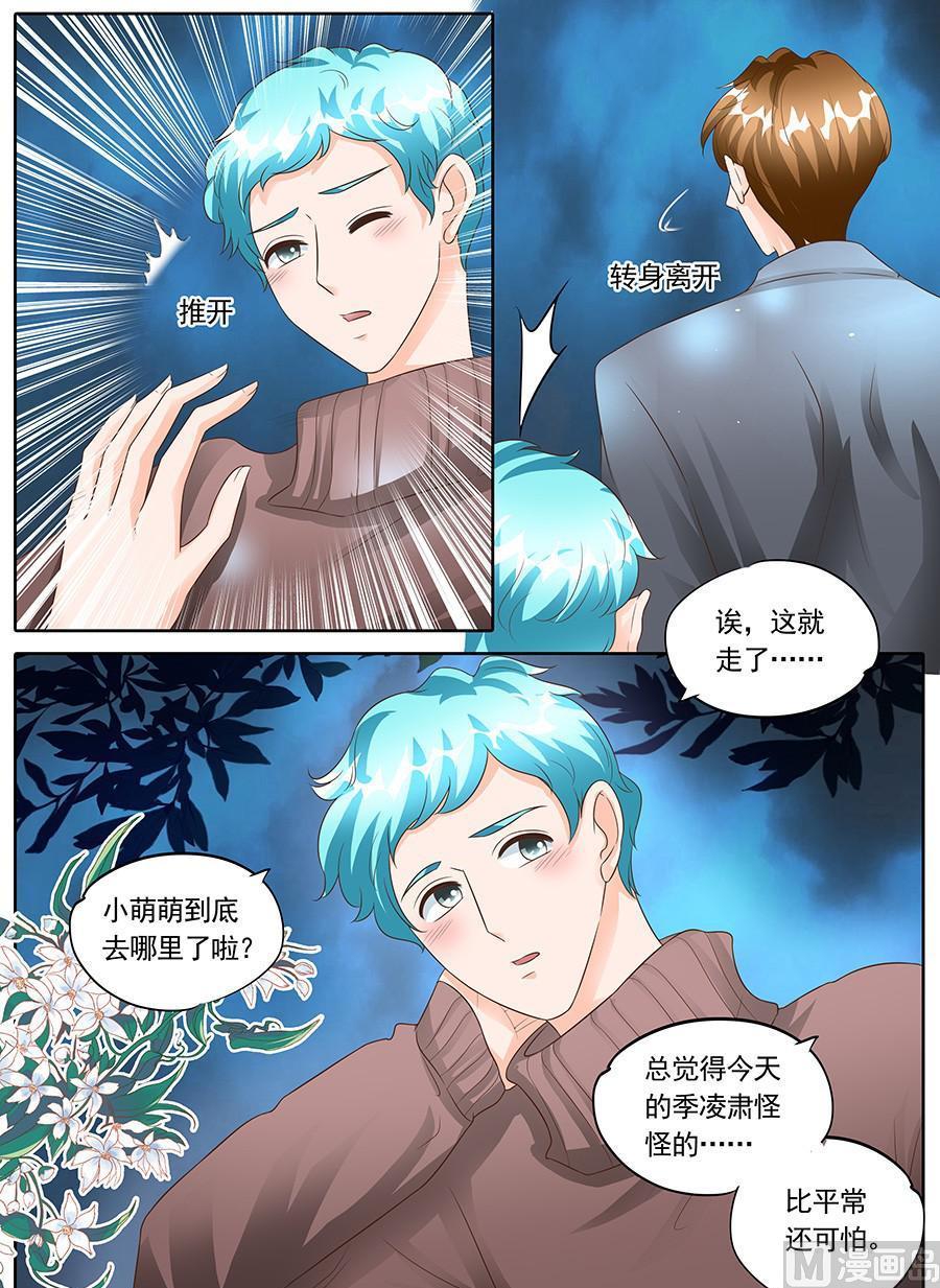 第一百四十一话5