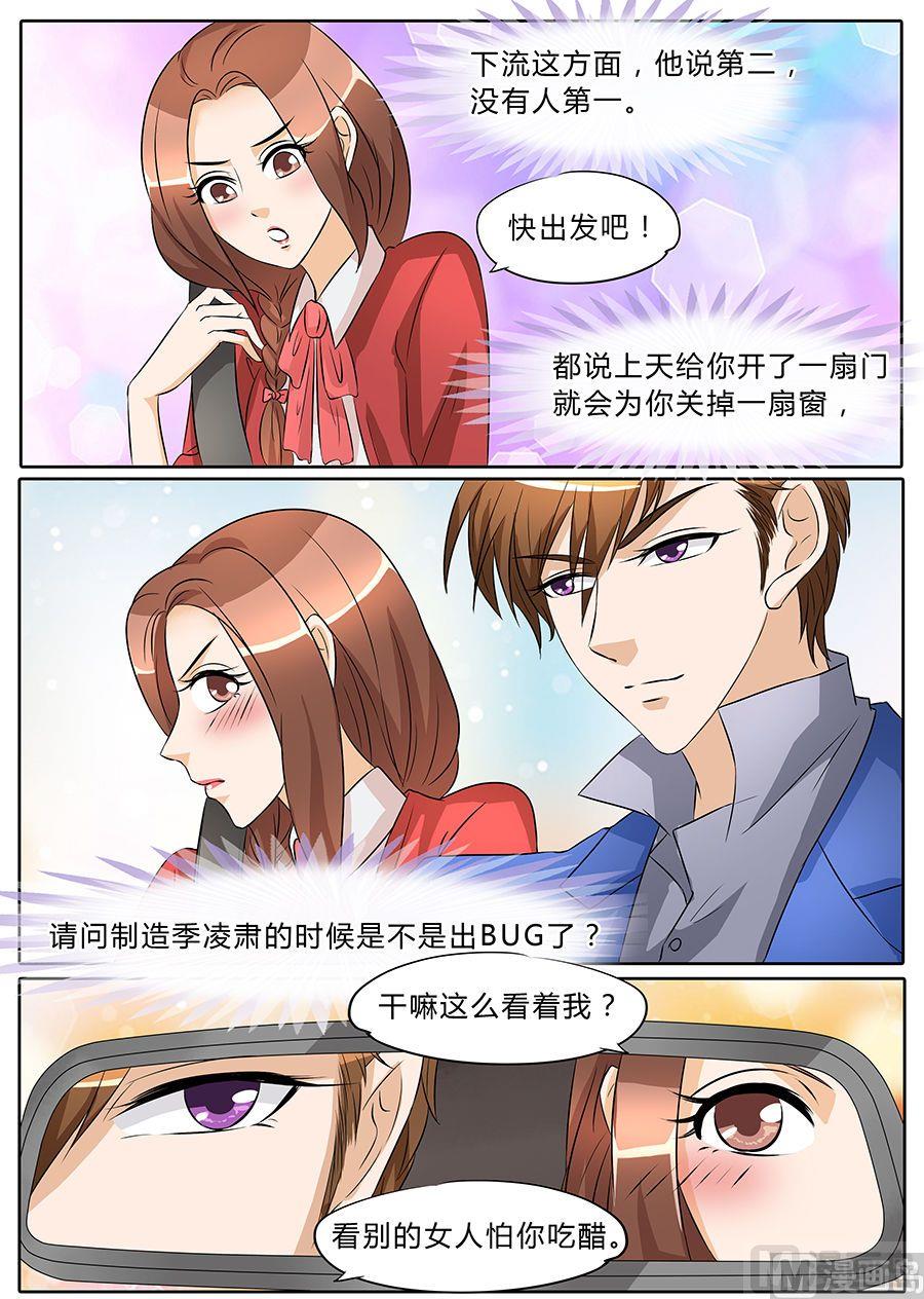 第40话7