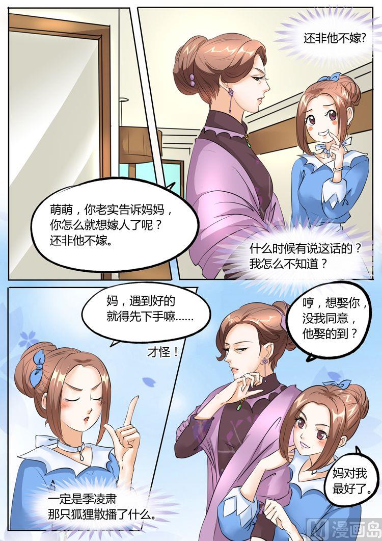 第18话3