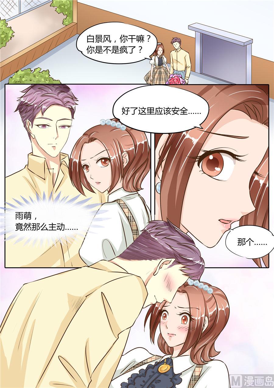 第70话8