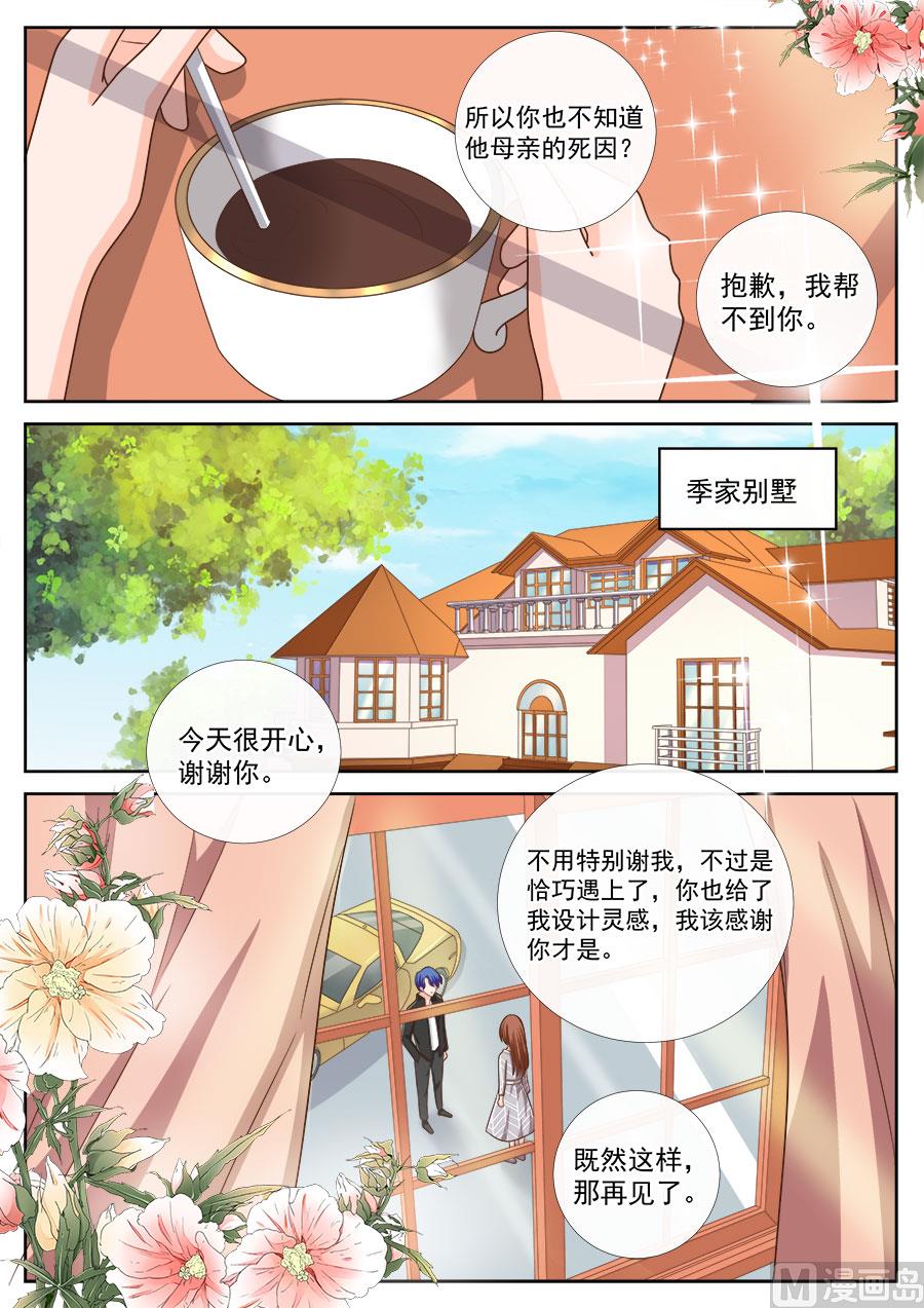 第239话4