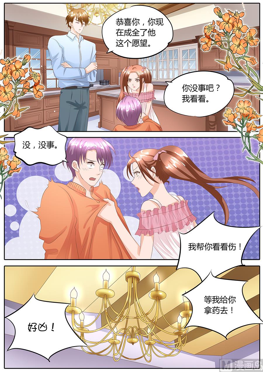 第91话5
