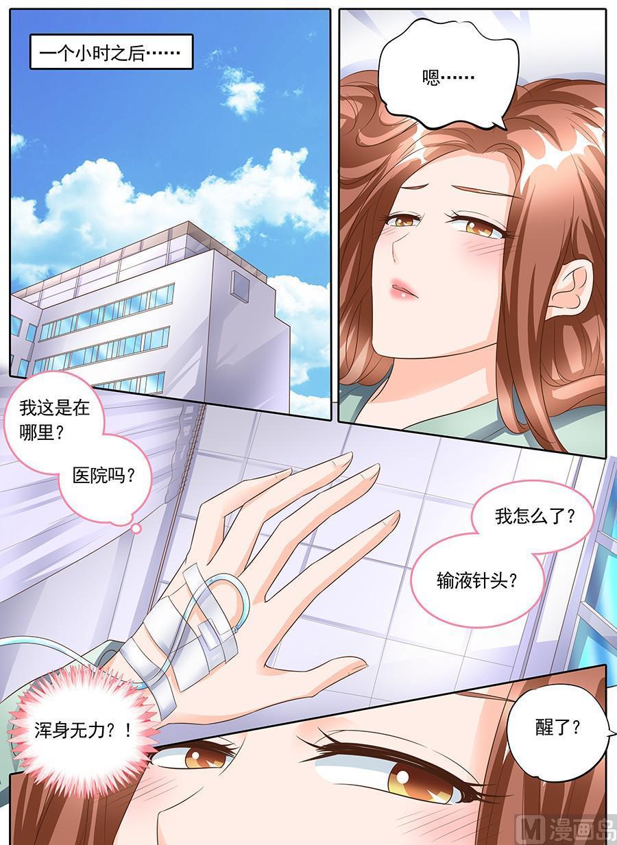 第一百四十六话6