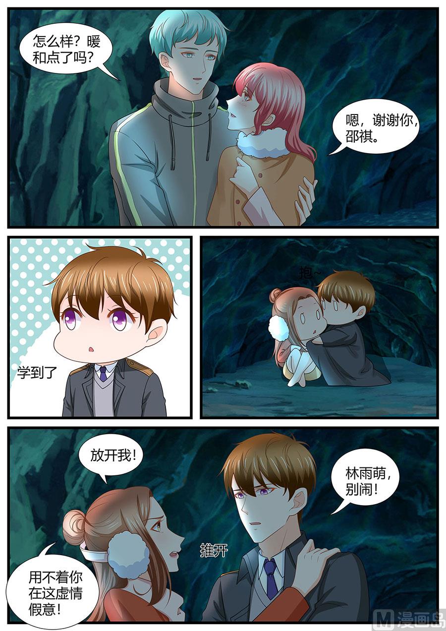 第282话1