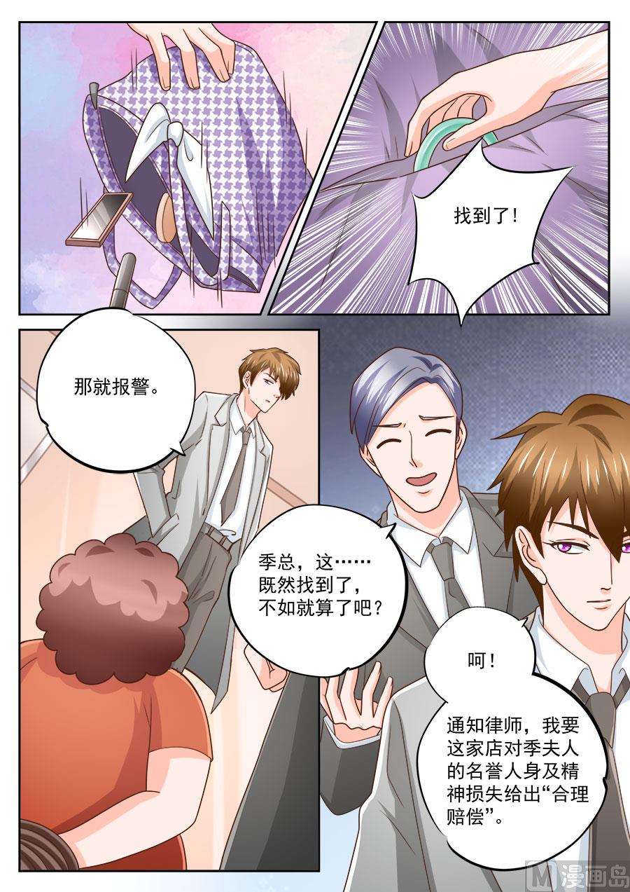 第222话8