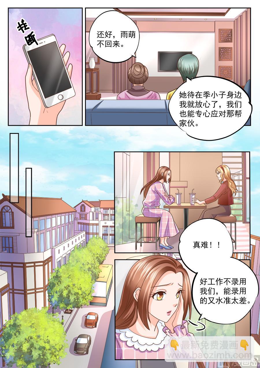 第224话1