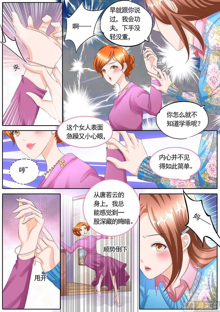 第118话2