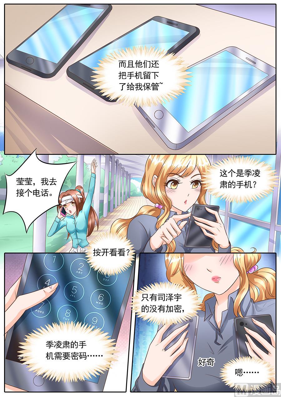 第136话1