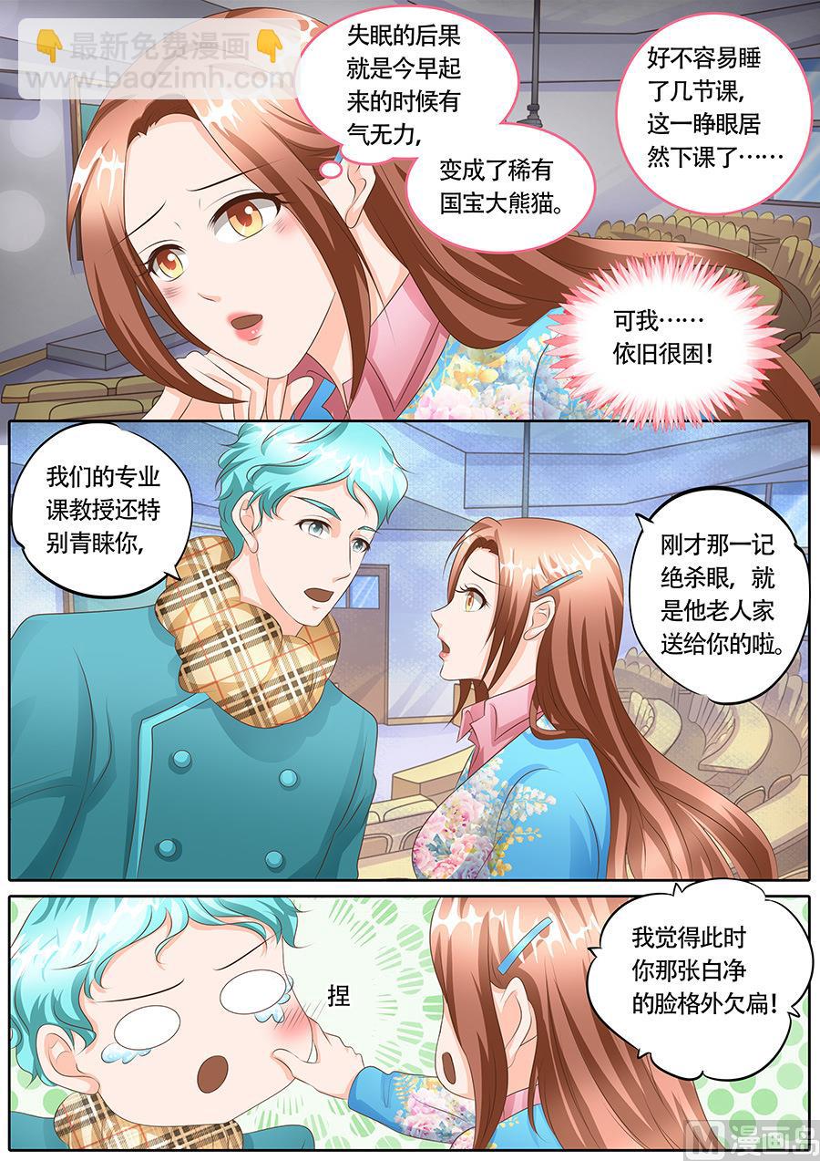 第114话7