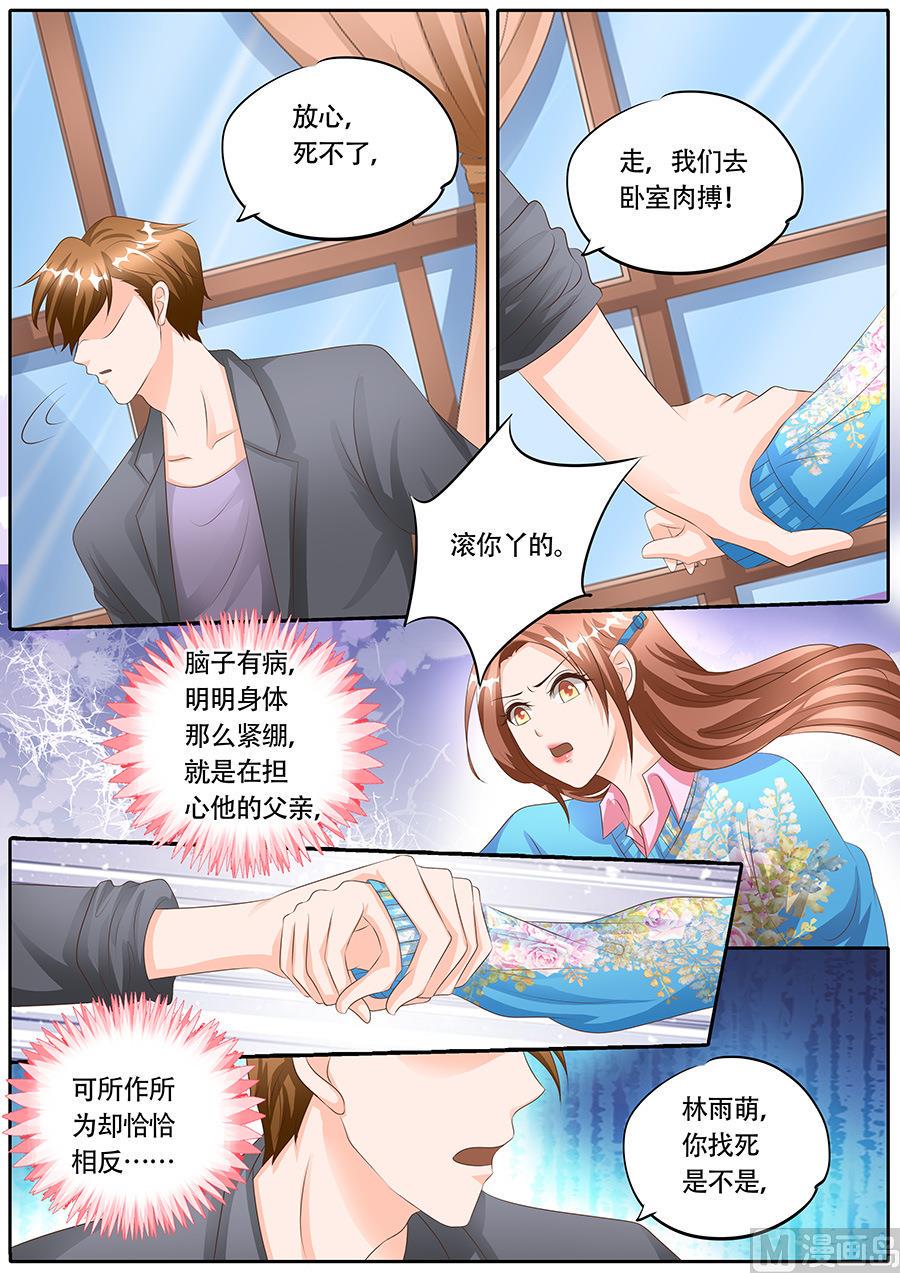 第121话1