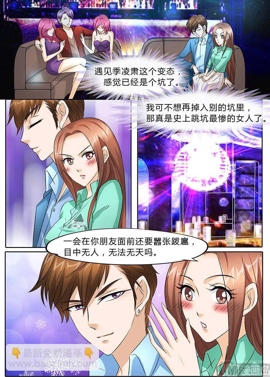 第41话8