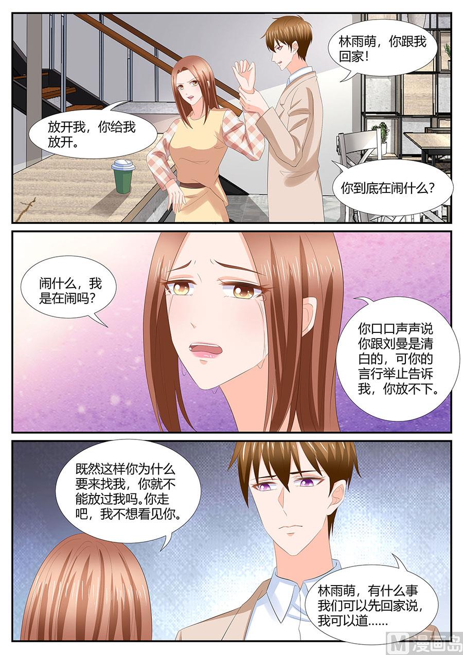 第278话4