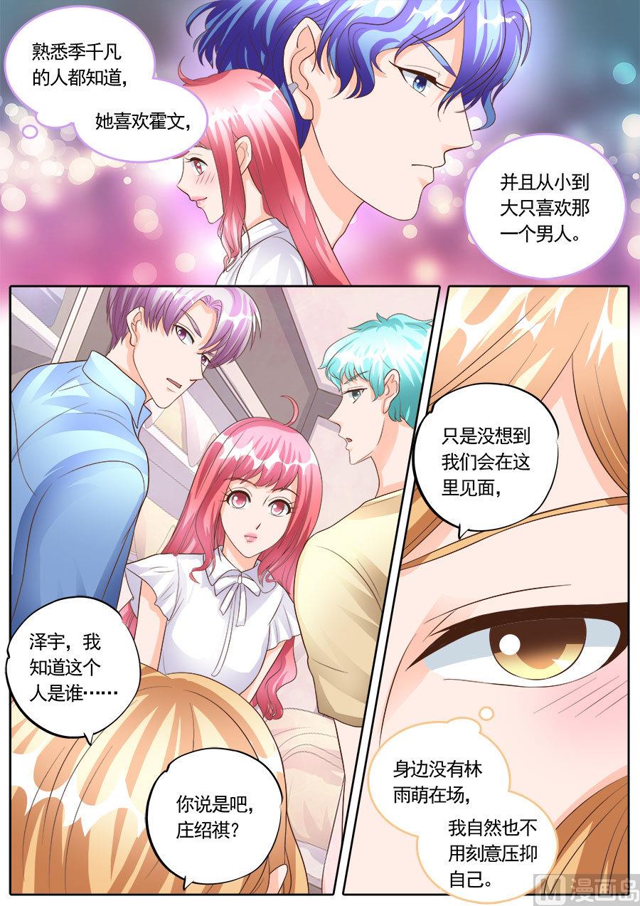 第176话6