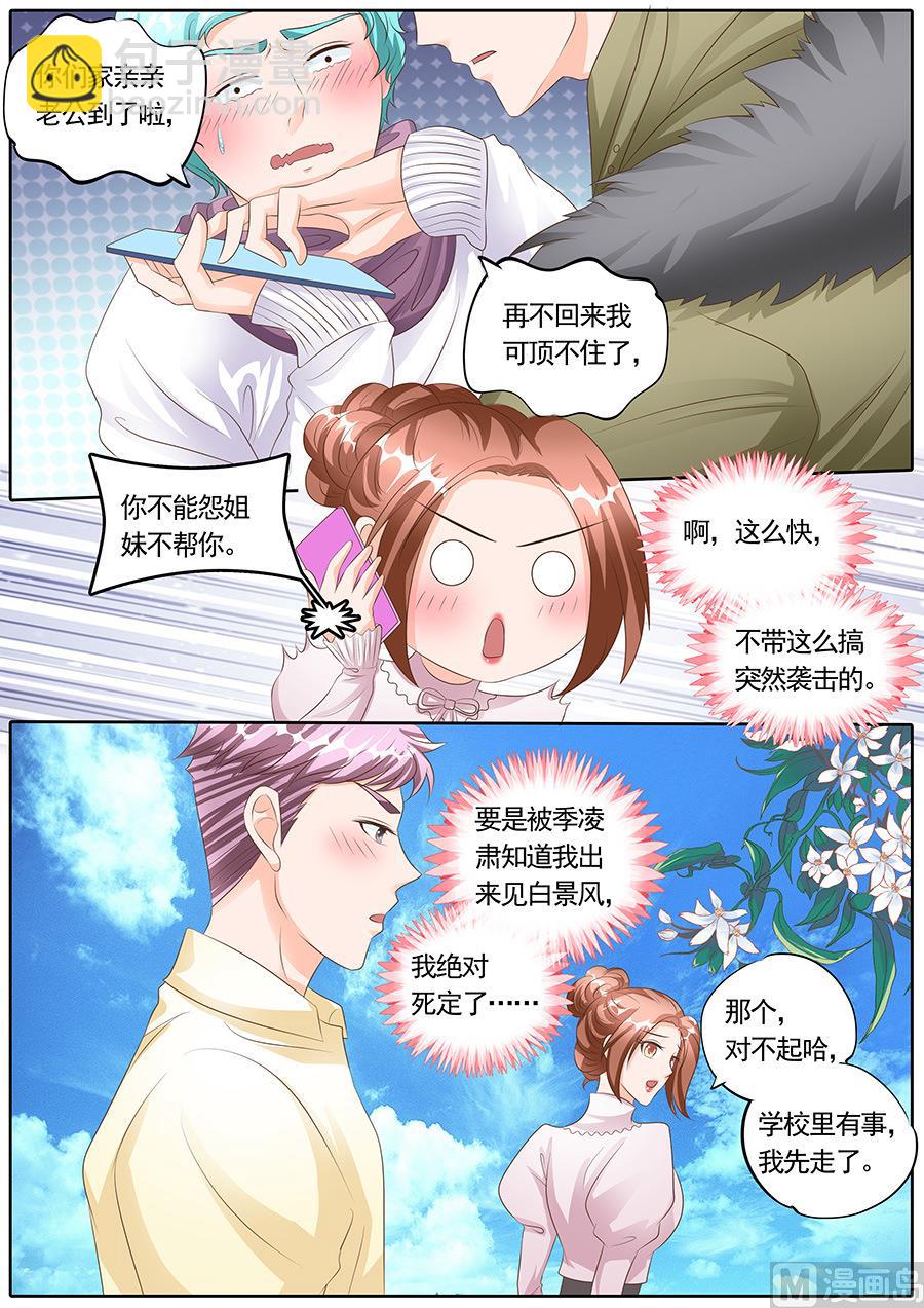 第127话3